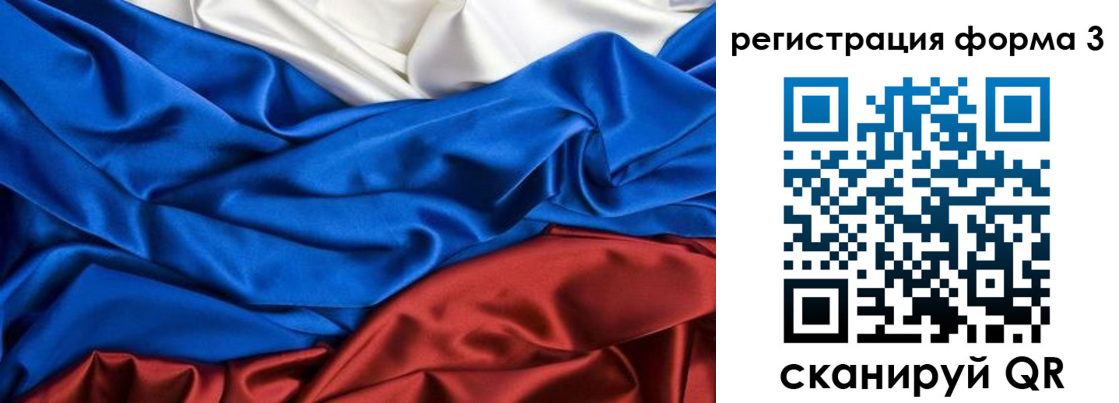 временная регистрация надежно в Кемеровской области