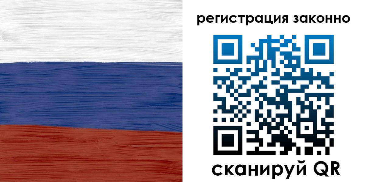 временная регистрация для школы в Кемеровской области